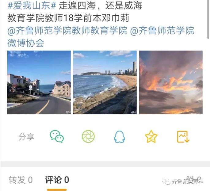 微信图片_20200823190932