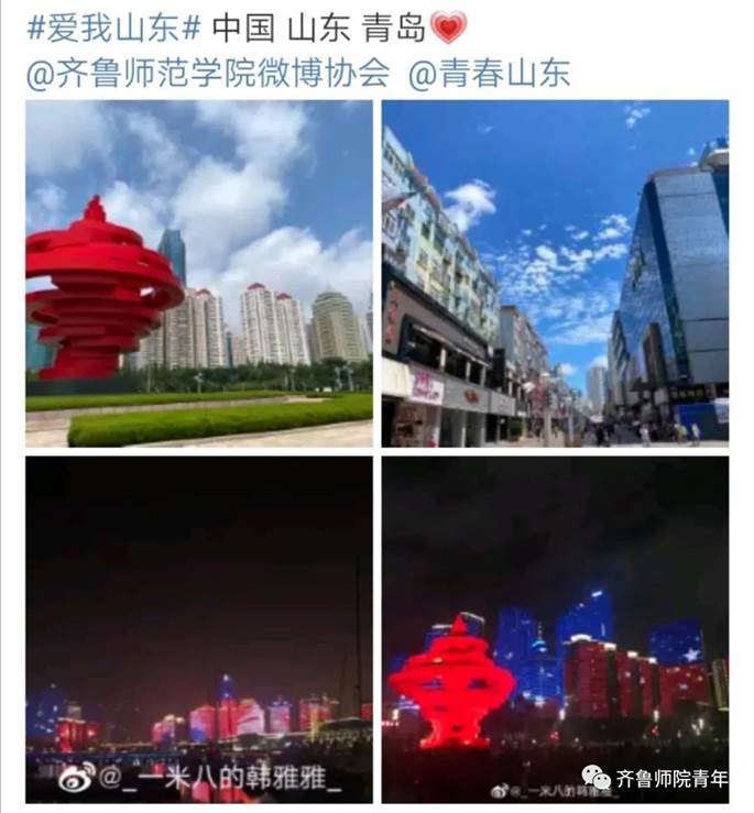 微信图片_20200823191626