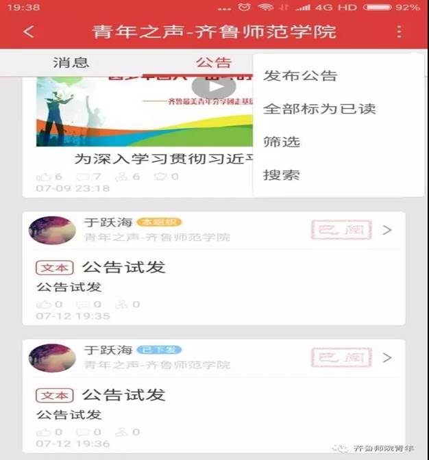 微信图片_20200117150554
