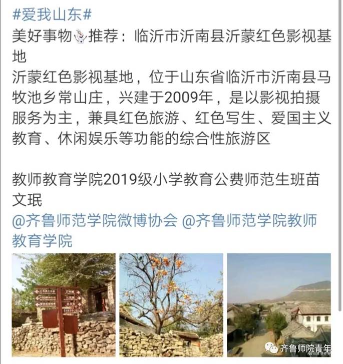 微信图片_20200823191034