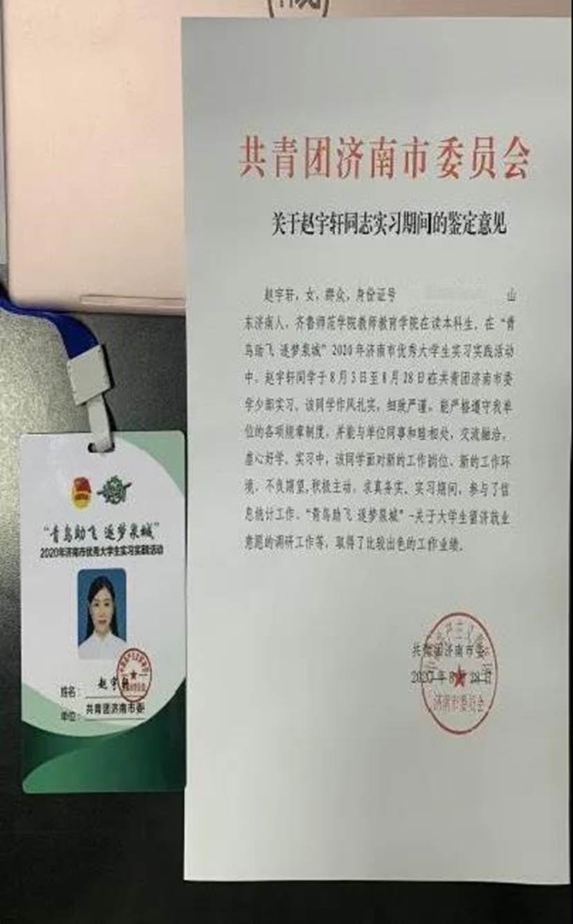微信图片_20210123135419