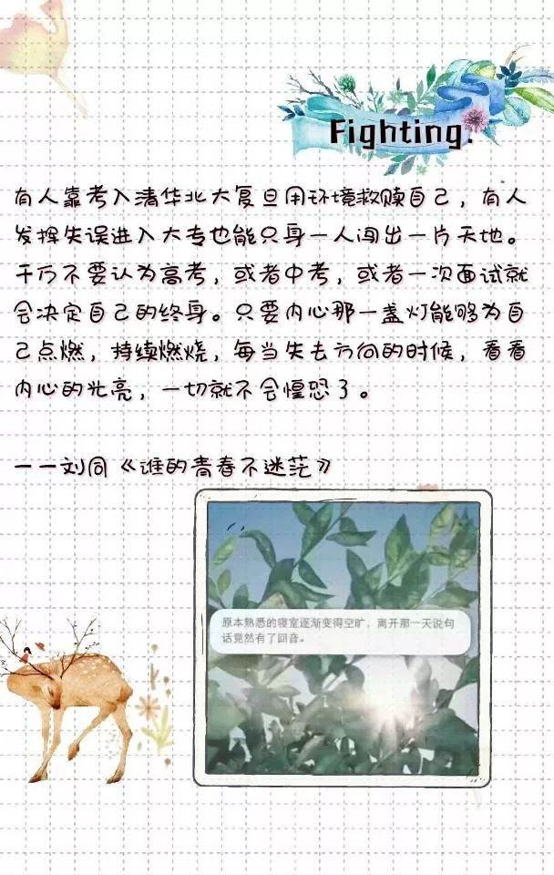 微信图片_20200117110905