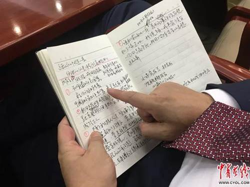 微信图片_20200119133529