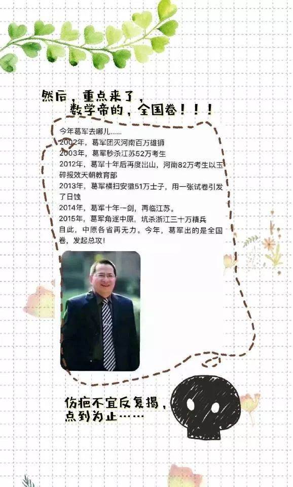 微信图片_20200117110845