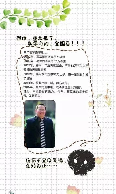 微信图片_20200117110845