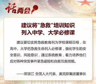 微信图片_20200119133859