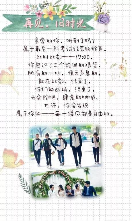 微信图片_20200117110809