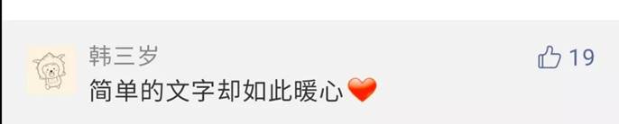 微信图片_20200429131554