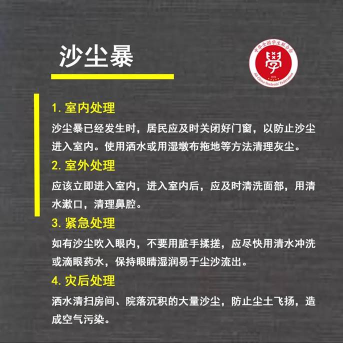 微信图片_20200513150825