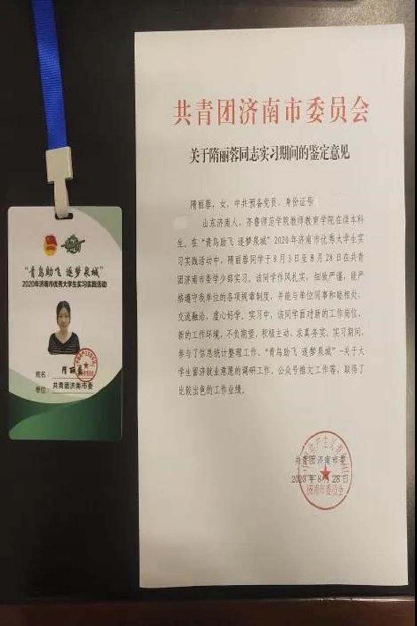 微信图片_20210123135424