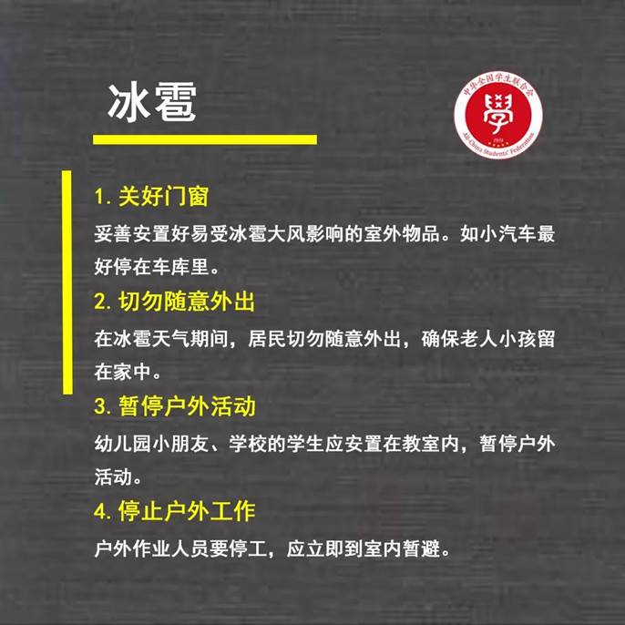 微信图片_20200513150805