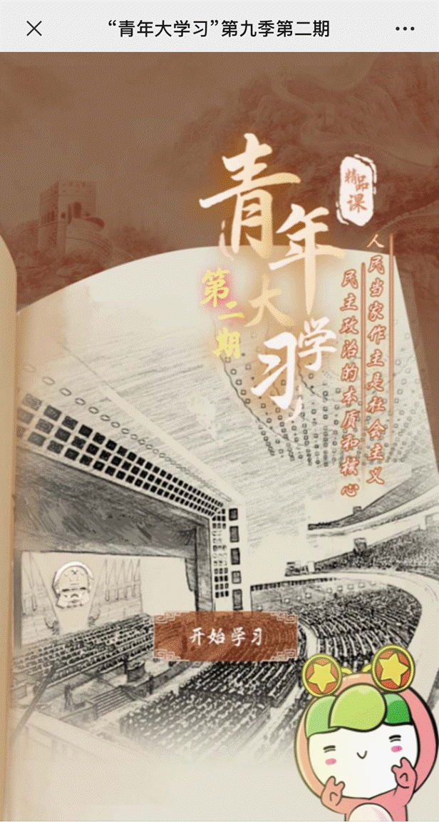 微信图片_20200523185436