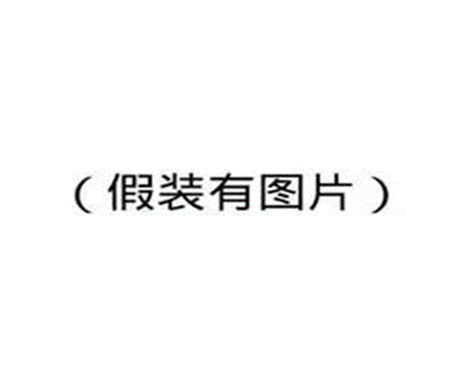 标题: 11.jpg