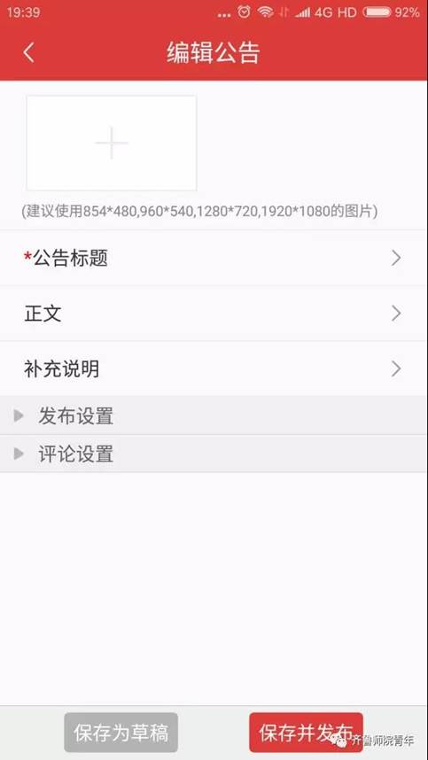 微信图片_20200117182109