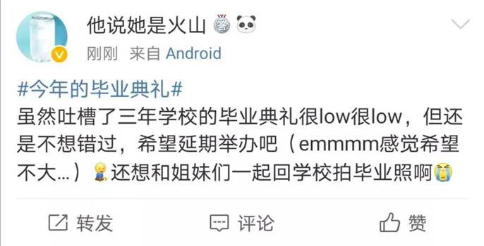 微信图片_20200429131618