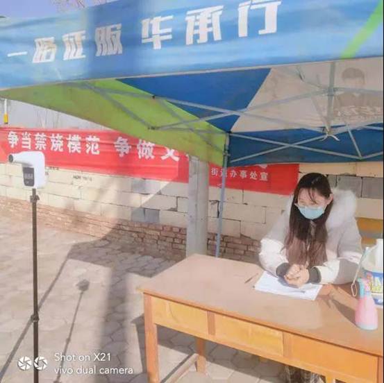 说明: 微信图片_20210306222431