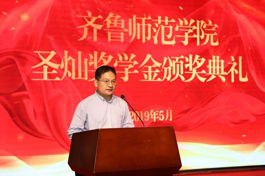 http://www.qlnu.edu.cn/__local/5/B6/77/7F70151E55C47589A3F08E4759F_A826C230_11702.jpg
