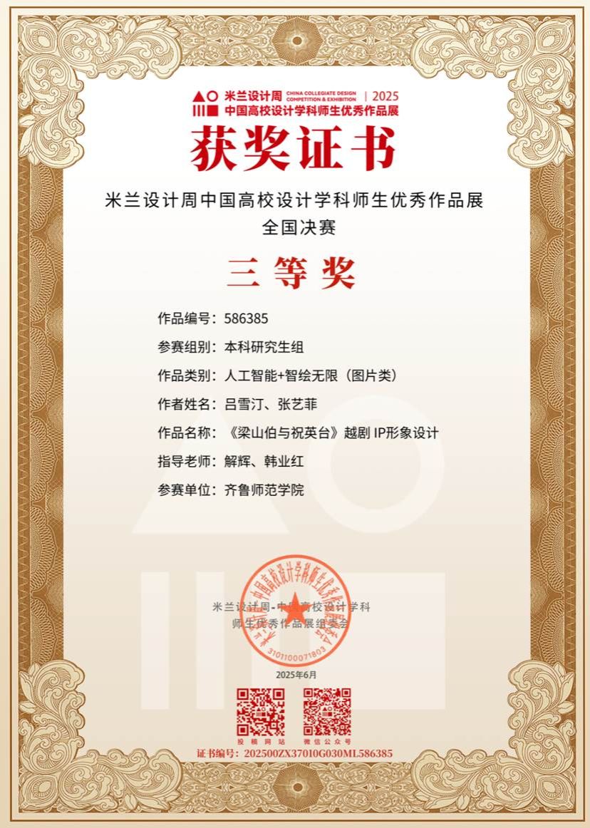 b7b421858704363994739a1231cb43480cc6eee8