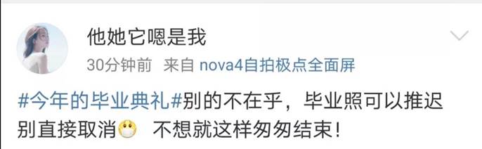 微信图片_20200429131944