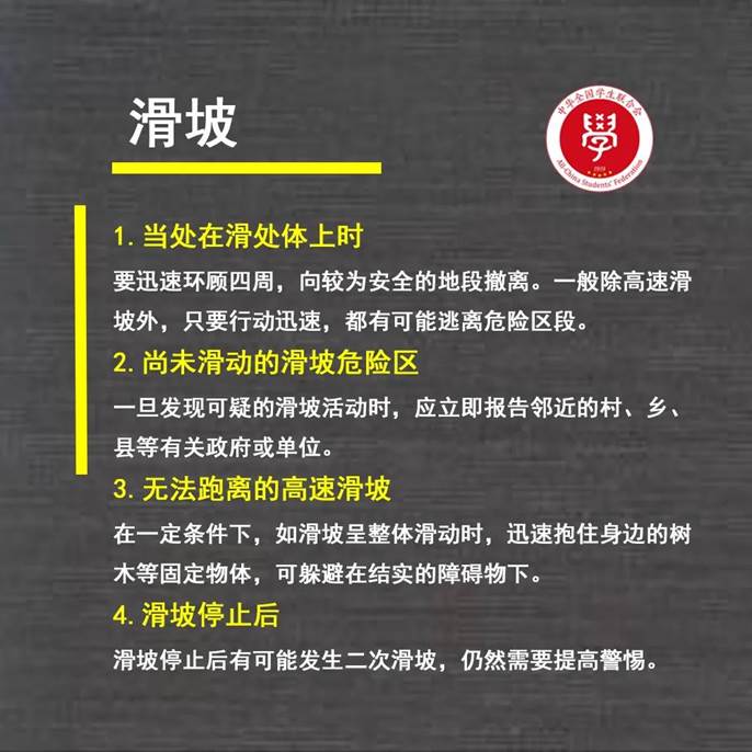 微信图片_20200513150811