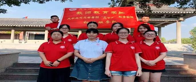 微信图片_20200117122147