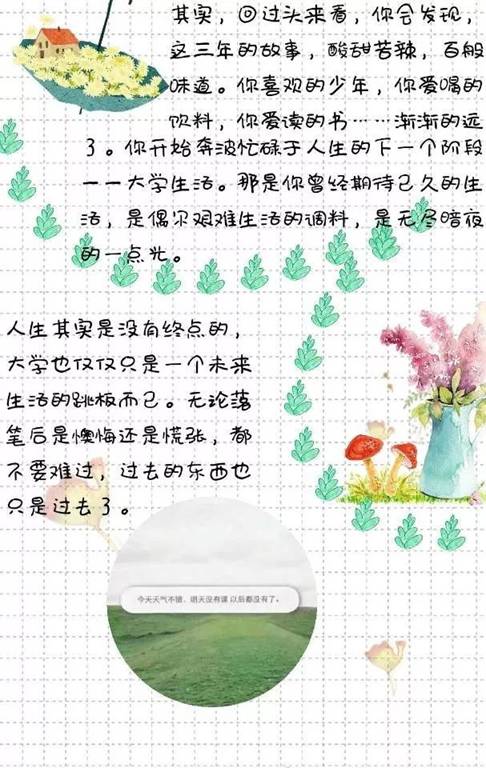 微信图片_20200117110902