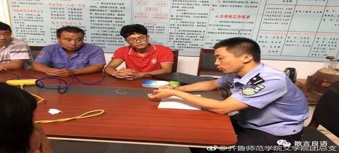 微信图片_20200117144620