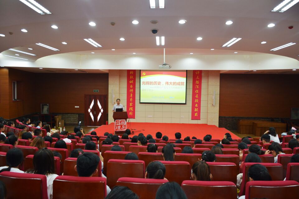 QQ图片20170630094922