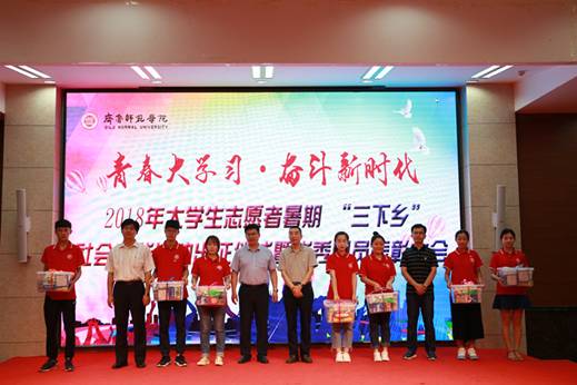 http://www.qlnu.edu.cn/__local/8/44/19/A3B8F76E0BB373BE87AC1D25A29_4887FCE9_2BC3F.jpg
