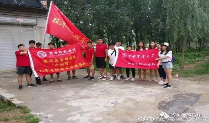 微信图片_20200117172236