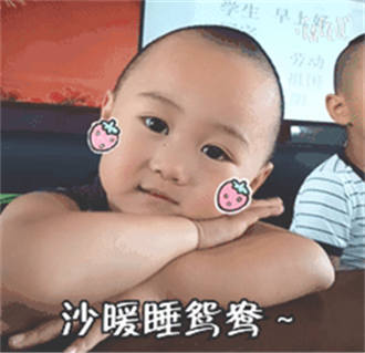 标题: 3a754b33abd245d7.gif