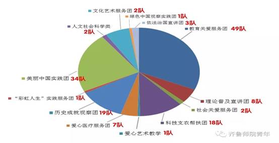微信图片_20200117103841