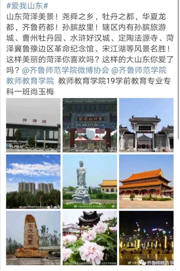 微信图片_20200823191020
