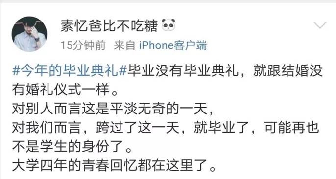 微信图片_20200429131624