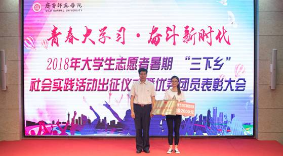 http://www.qlnu.edu.cn/__local/A/94/68/DA1EF147C26C909DBAF13E6BEAC_DE86B815_2593B.jpg