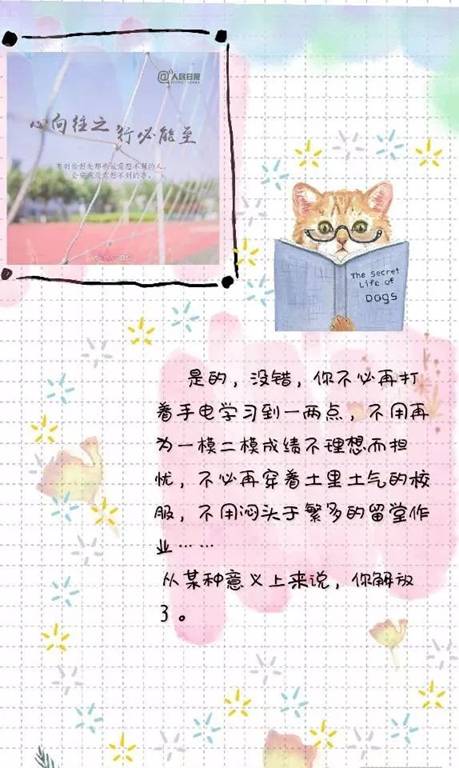 微信图片_20200117110859