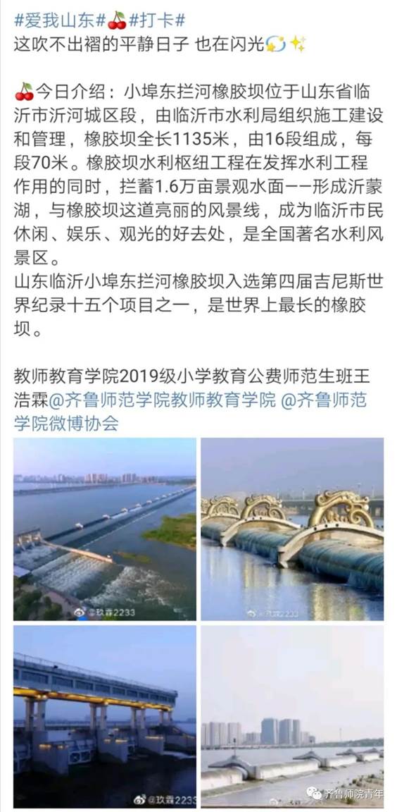 微信图片_20200823191608