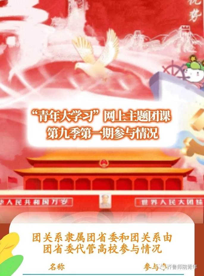 微信图片_20200523185245