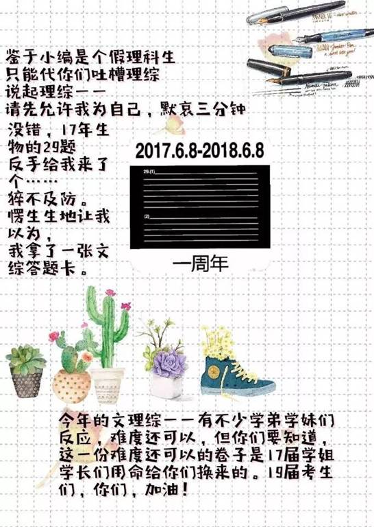 微信图片_20200117110849