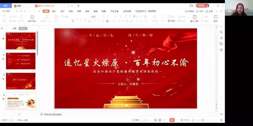 微信图片_20210123132502