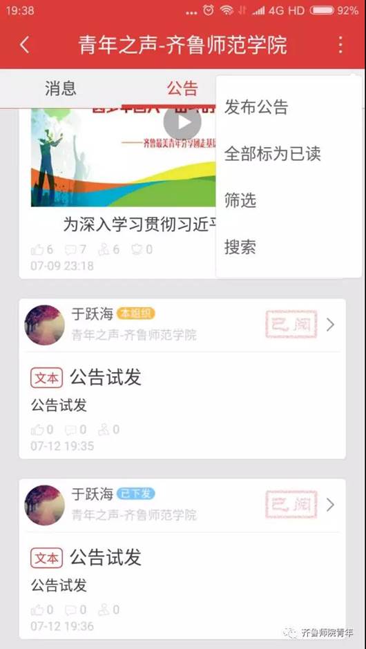 微信图片_20200117182101