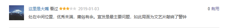 QQ图片20190103221111.png