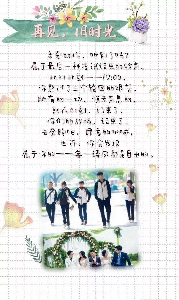 微信图片_20200117110809