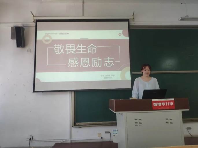 微信图片_20200919153111