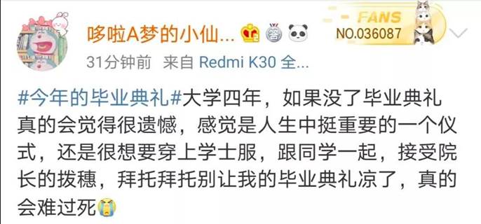 微信图片_20200429131948