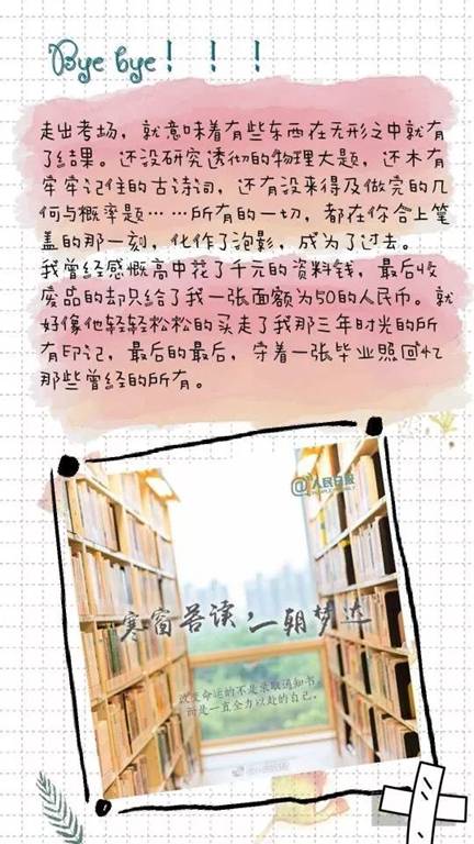 微信图片_20200117110855