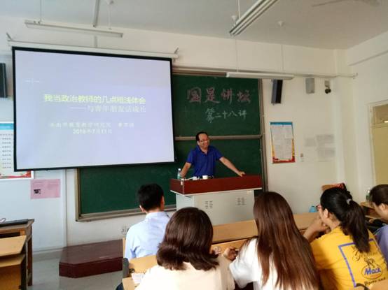 http://www.qlnu.edu.cn/__local/5/5A/2B/592CE870420D020CD6DA2ABE604_EA94E73F_11807.jpg