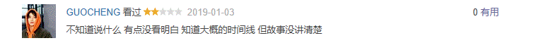 QQ图片20190103221000.png