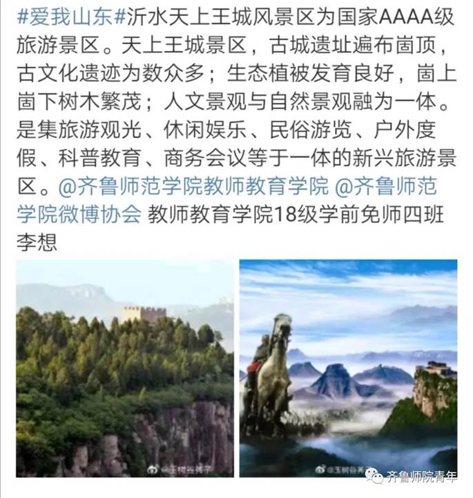 微信图片_20200823191619
