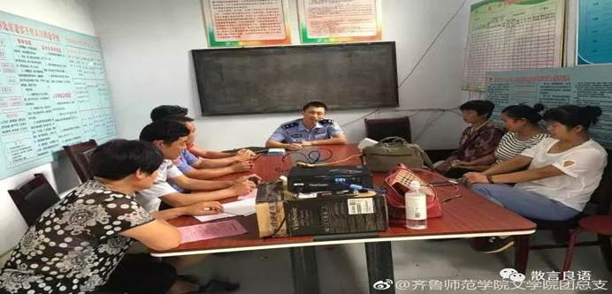 微信图片_20200117144550